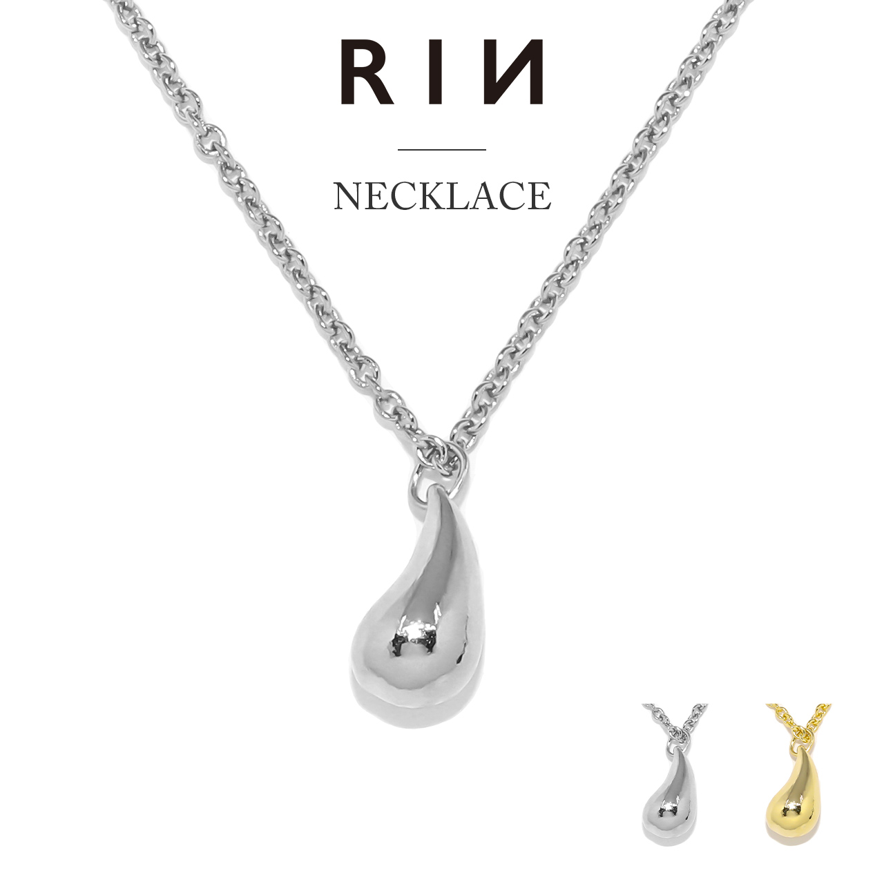 凛 RIN ネックレス レディース ペンダント しずく 雫 ドロップ 16金 