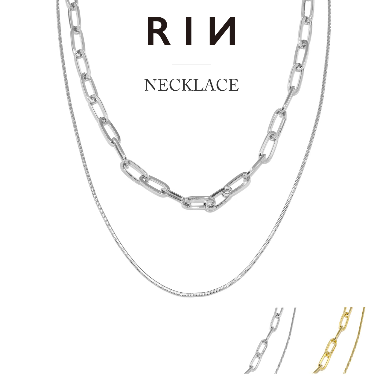 凛 RIN ネックレス 2way レディース 2連 レイヤード クリップ