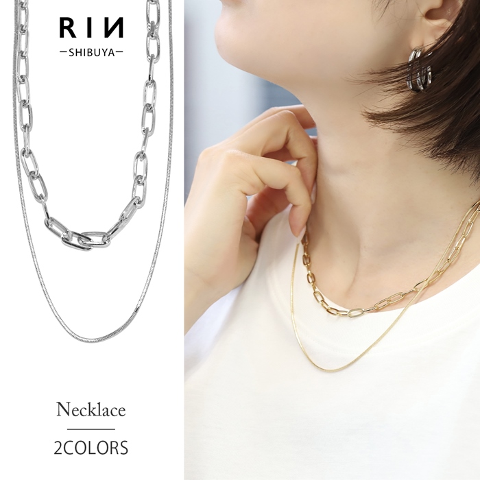 凛 RIN ネックレス 2way レディース 2連 レイヤード クリップチェーン