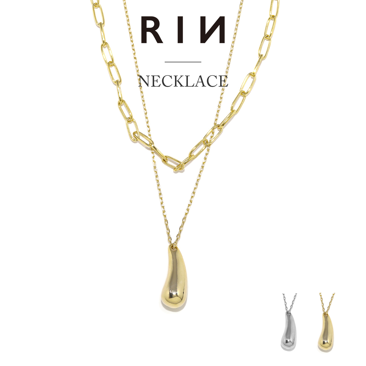 凛 RIN ネックレス 2way レディース 2連 レイヤード 雫 ドロップ 16k