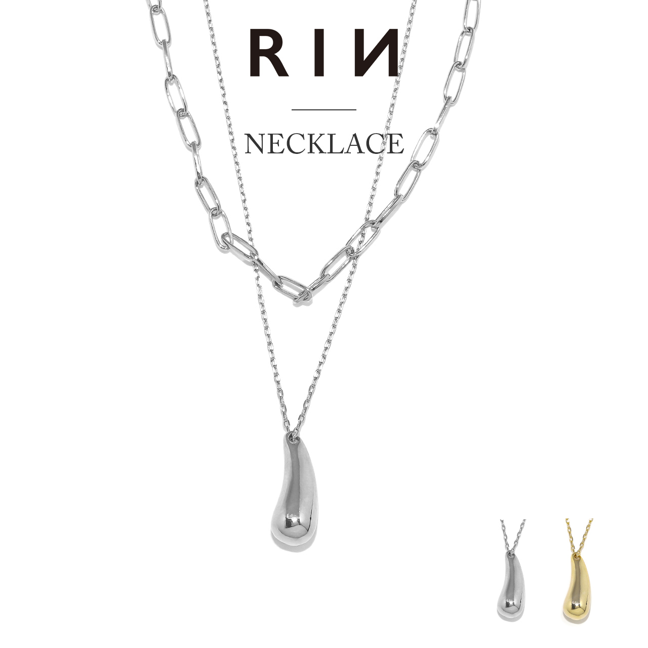 凛 RIN ネックレス 2way レディース 2連 レイヤード 雫 ドロップ
