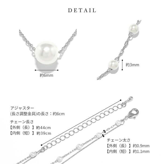ネックレス 2way レディース 2連 パール ステーションチェーン 16kコーティング 16金 きれい 20代 30代 40代 50代 | 凛 RIN | 11