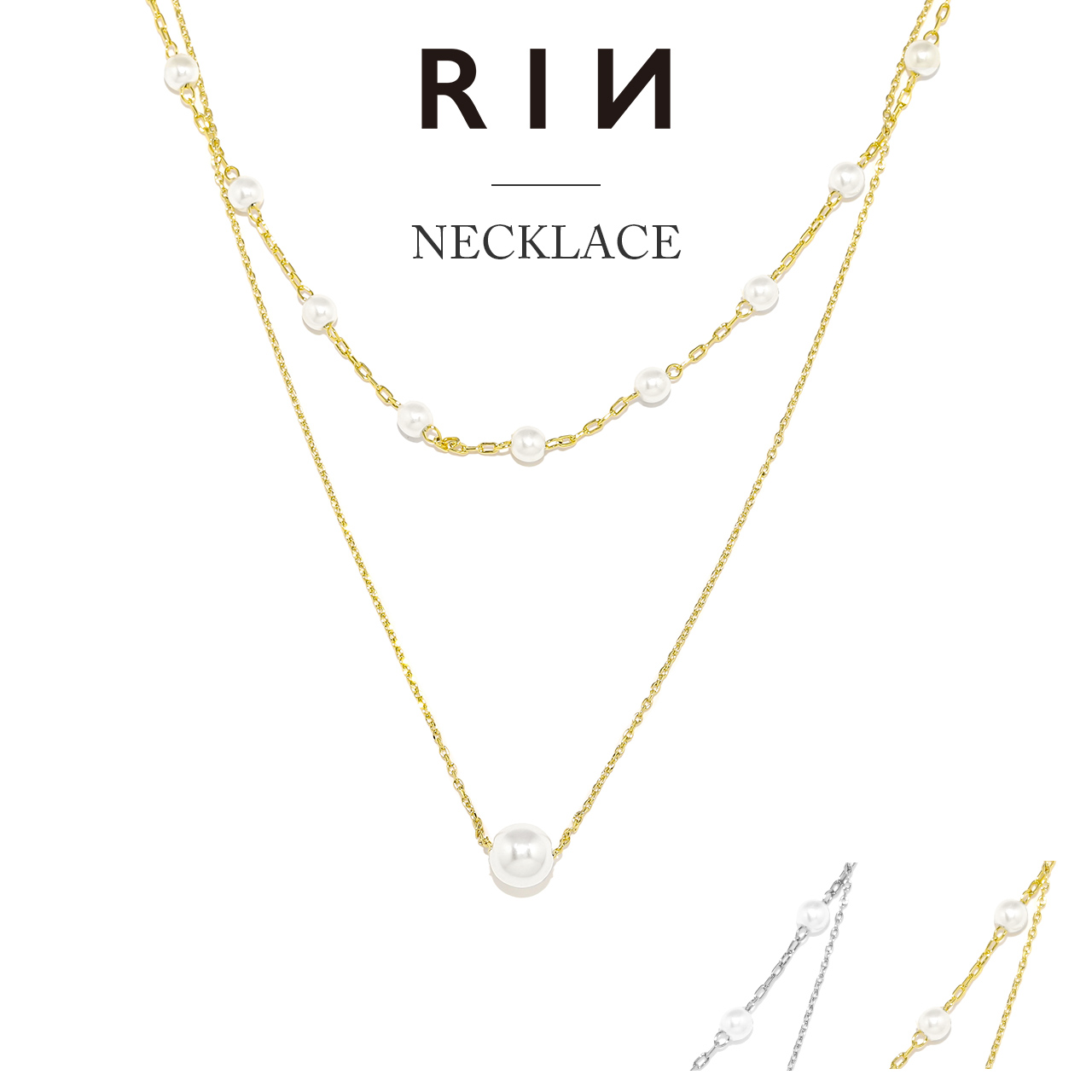 ネックレス 2way レディース 2連 パール ステーションチェーン 16kコーティング 16金 きれい 20代 30代 40代 50代 | 凛 RIN | 02
