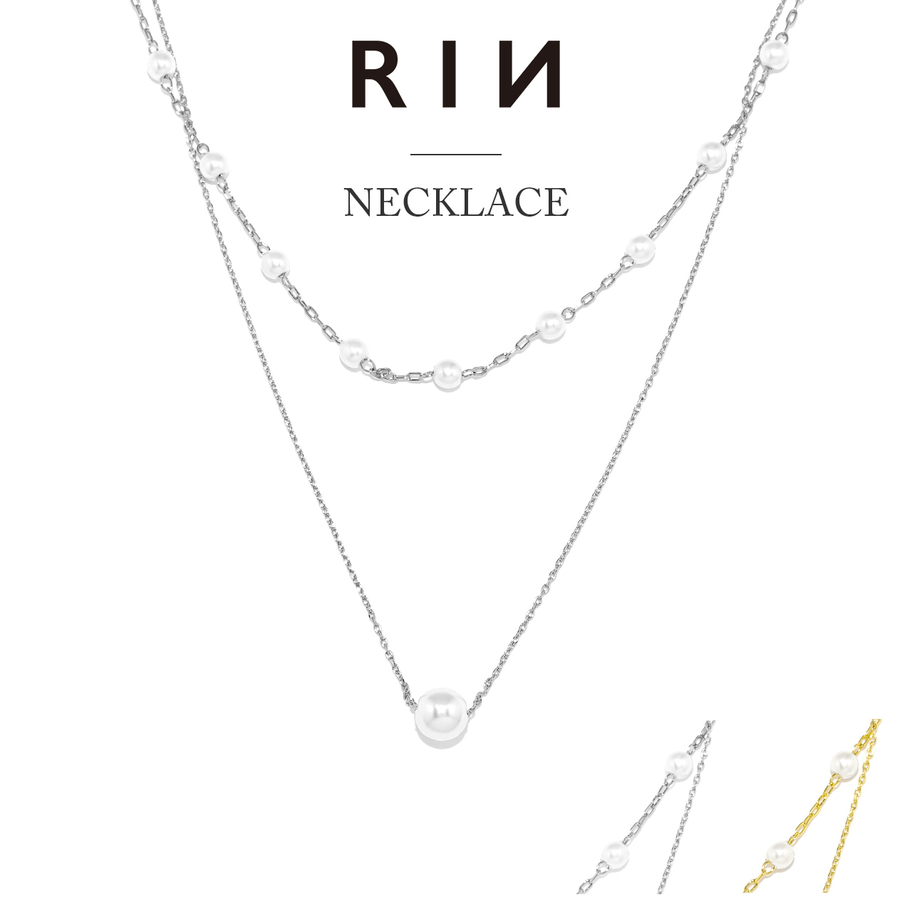 ネックレス 2way レディース 2連 パール ステーションチェーン 16kコーティング 16金 きれい 20代 30代 40代 50代 | 凛 RIN | 01