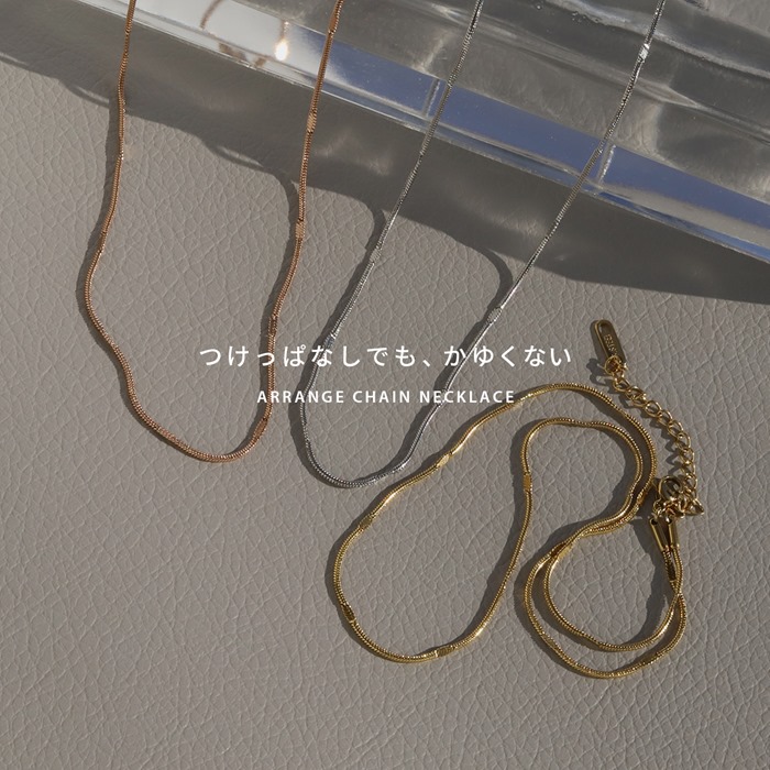 つけっぱなし ネックレス レディース チェーン 46cm 41cm ステンレス シンプル 金属アレルギー対応 可愛い おしゃれ 関連画像3