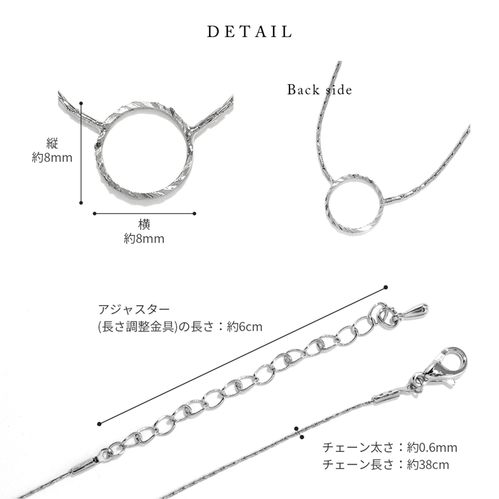 ネックレス レディース シンプル 輪 サークル リング シルバー ゴールド 18金 18Kコーティング 20代 30代 40代 50代｜rinrinrin｜13