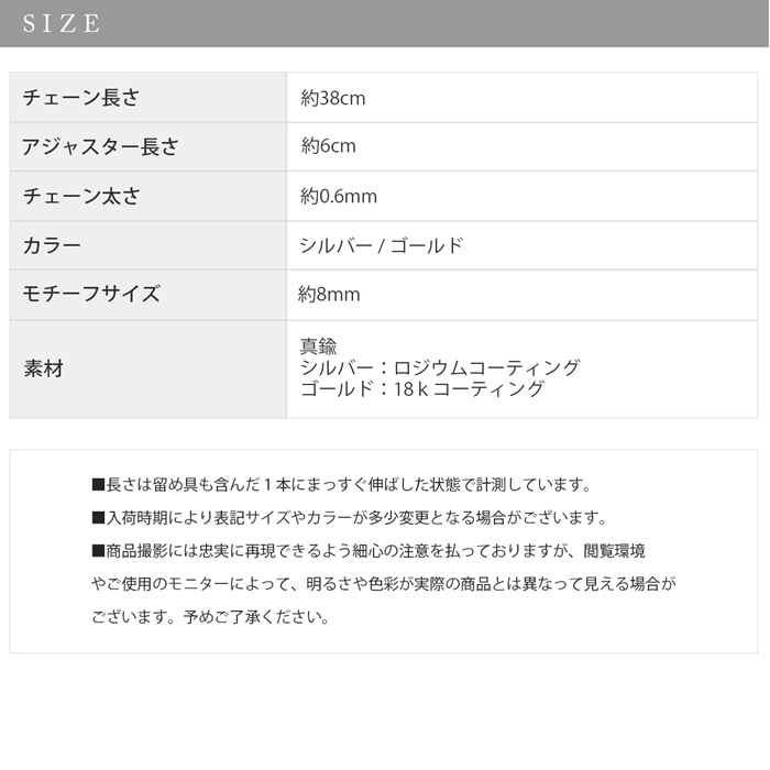 ネックレス レディース シンプル 輪 サークル リング シルバー ゴールド 18金 18Kコーティング 20代 30代 40代 50代｜rinrinrin｜14