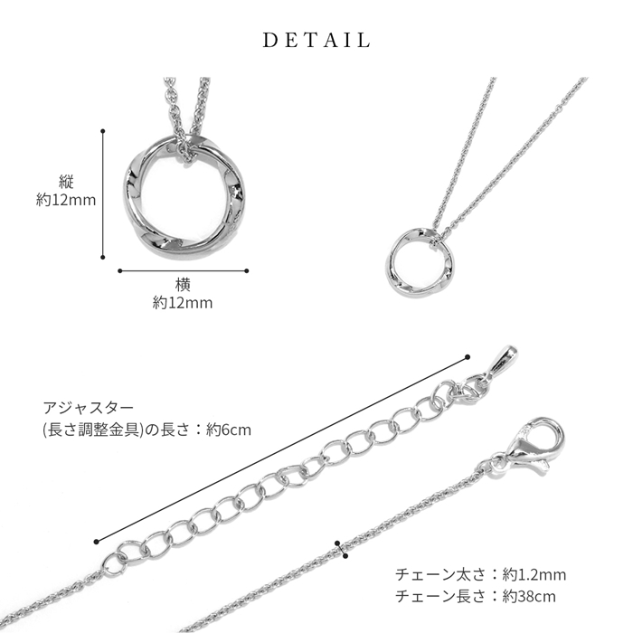 ネックレス レディース 丸 サークル シンプル メビウスリング 18金 18Kコーティング 20代 30代 40代 50代｜rinrinrin｜13