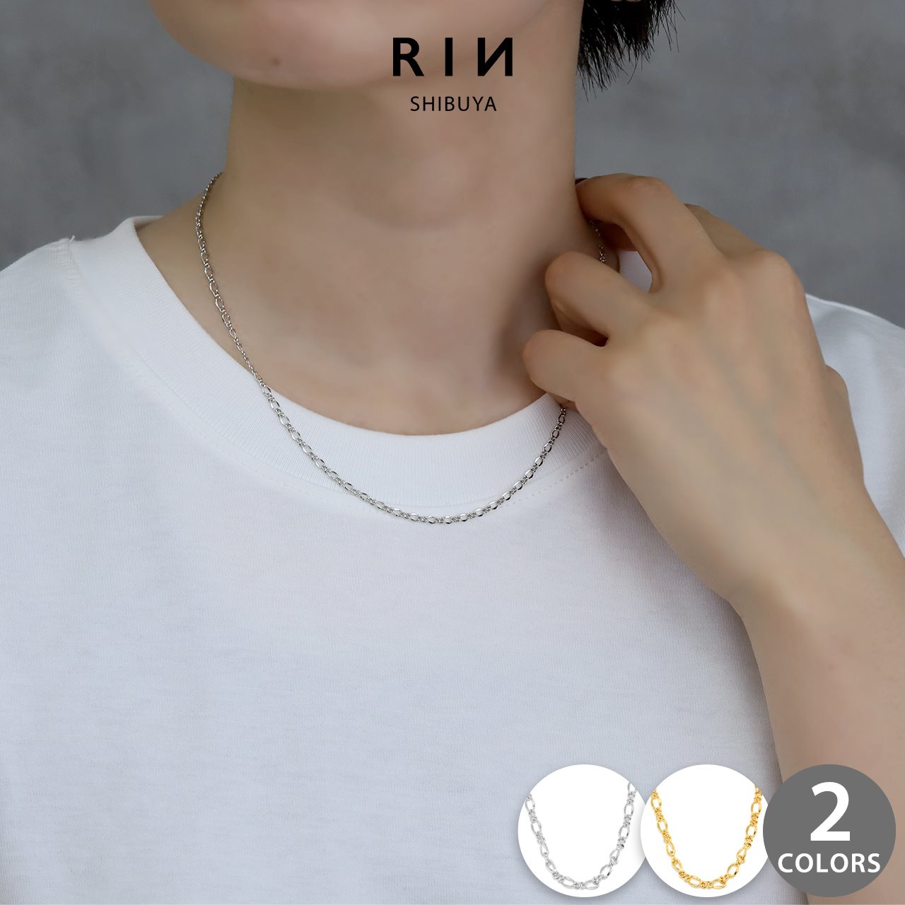 凛 RIN ネックレス レディース チェーンのみ シンプル 18Kコーティング