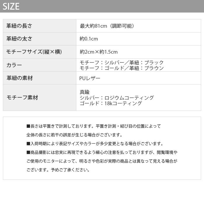 凛 RIN ロング ネックレス レディース ハート 革ひも 長さ調節