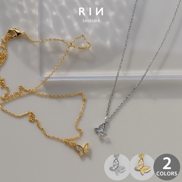 凛 RIN ネックレス レディース 蝶々 バタフライ おしゃれ 18K