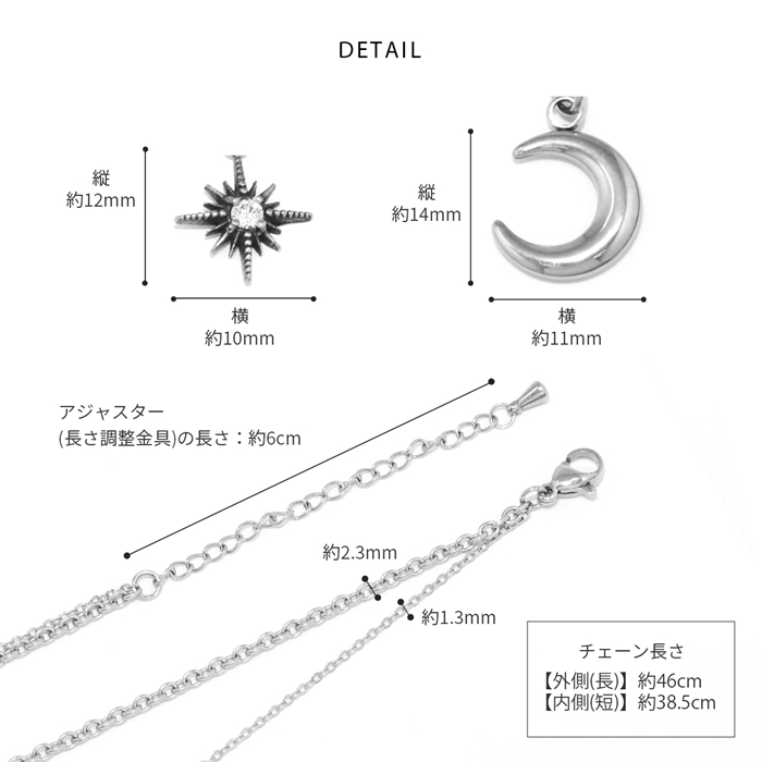 ネックレス レディース 2way 2連 三日月 星 ステンレス おしゃれ 可愛い 金属アレルギー対応 20代 30代 40代 50代｜rinrinrin｜09