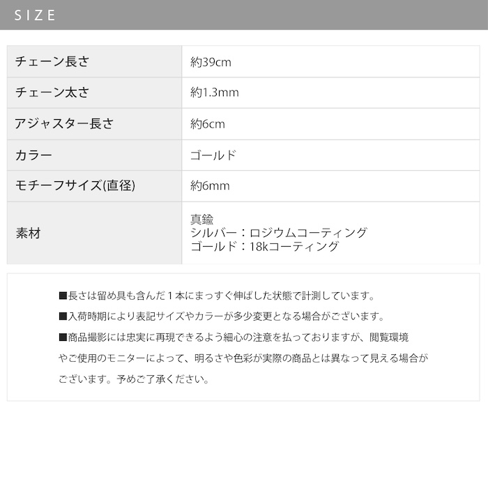 おしゃれアイテム