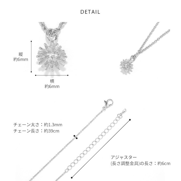 カジュアルな装いに