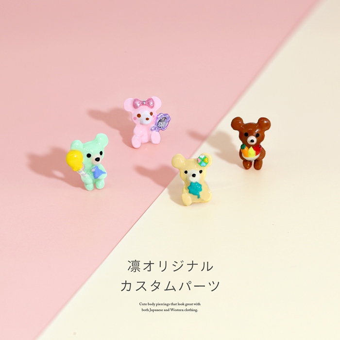 凛 RIN キャッチ ボディピアス くま カスタム 12G 14G 軟骨 ファンシー