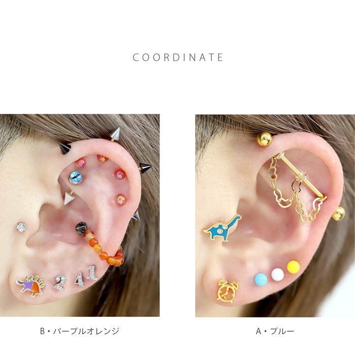 凛 RIN キャッチ ボディピアス 恐竜 12G 14G 軟骨 片耳用 パーツ
