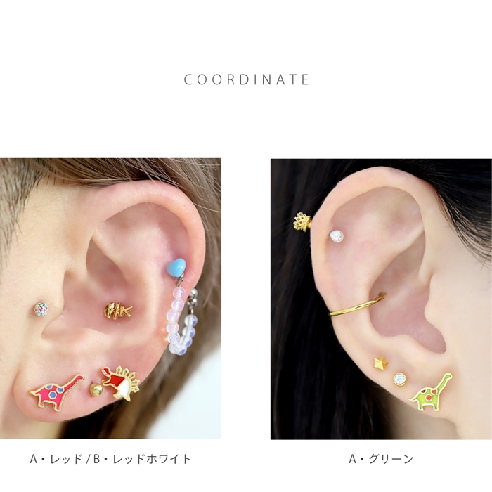 凛 RIN キャッチ ボディピアス 恐竜 12G 14G 軟骨ピアス パーツ