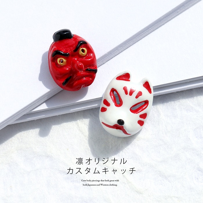 和のピアス