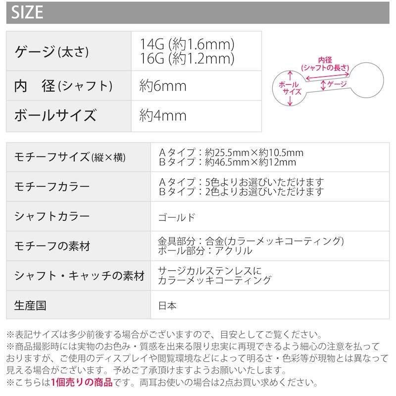 和洋ミックスコーデも楽しめる