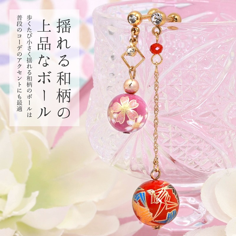 折り鶴柄が個性的!