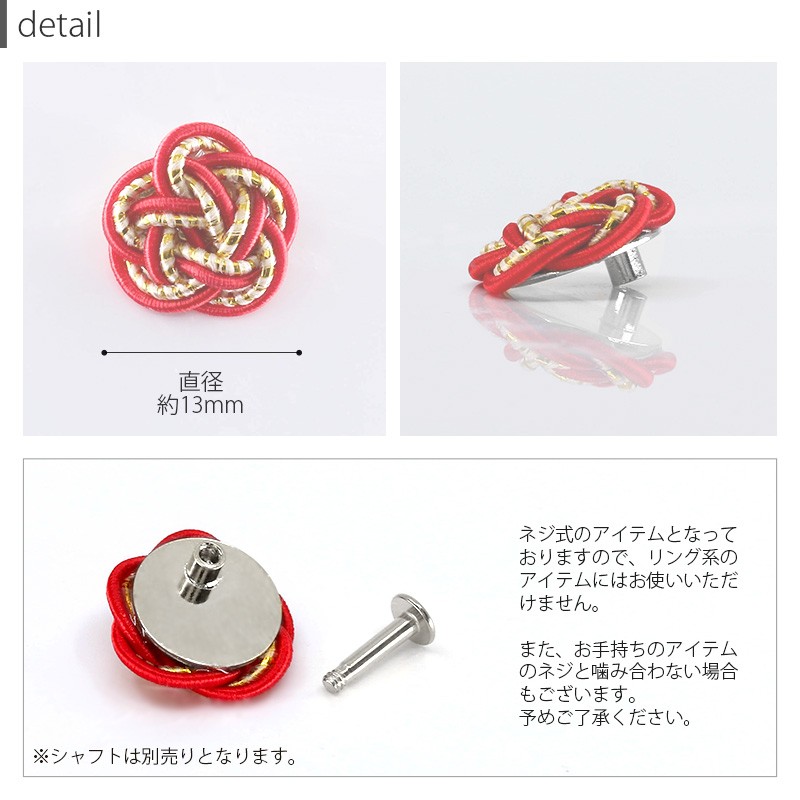 ゴールドラインがアクセント＊