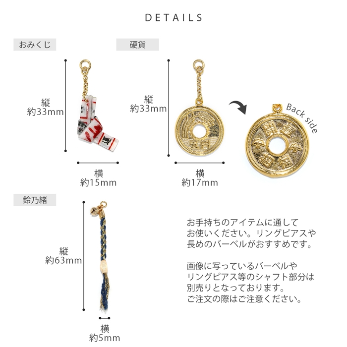 人とかぶりたくないあなたに！