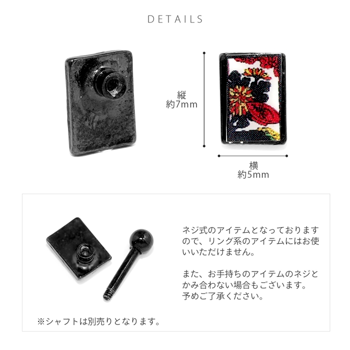 凛 RIN キャッチ 14G 16G 18G 12G 花札 花かるた 和 和風 日本