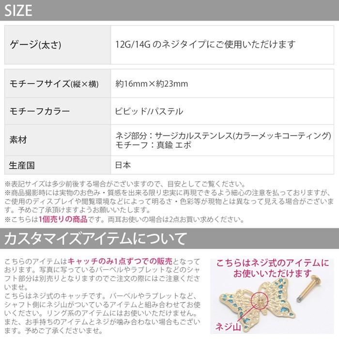 かわいいデザインで存在感抜群！
