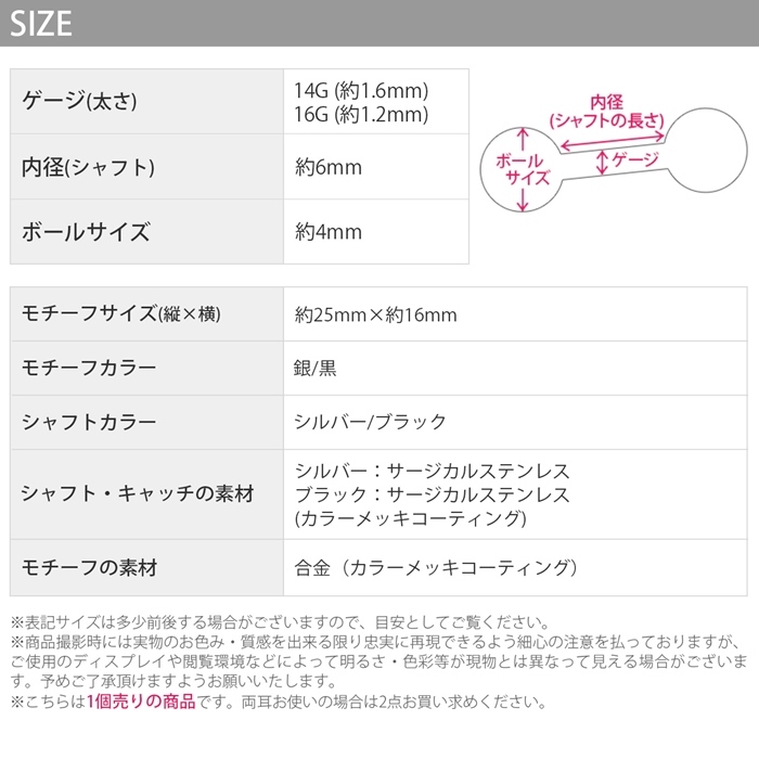 きつねのチャームが存在感抜群!
