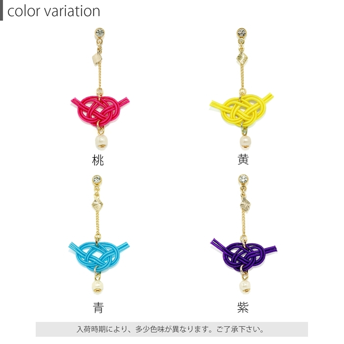 凛 RIN 軟骨ピアス 16G 14G ボディピアス 水引 あわじ結び 和風 桃 黄