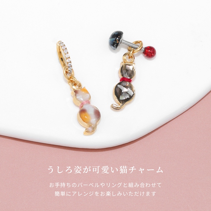 かわいい猫モチーフ