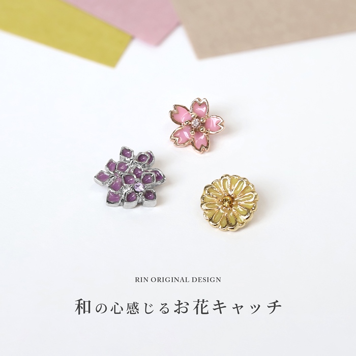 ボディピアス キャッチ 16G 18G 軟骨ピ...の詳細画像1