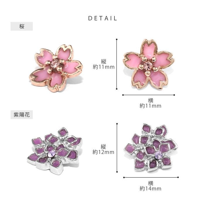  紫陽花
