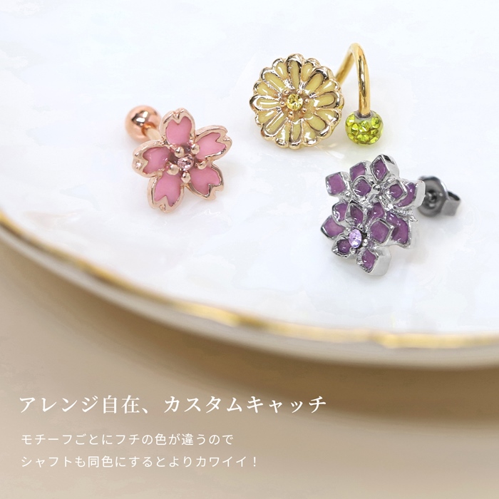 ボディピアス キャッチ 16G 18G 軟骨ピ...の詳細画像2