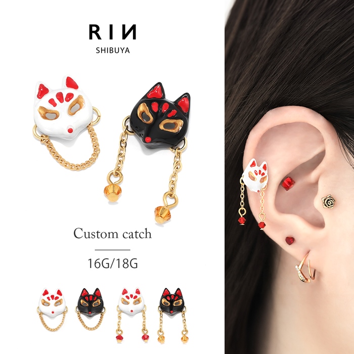 軟骨ピアス