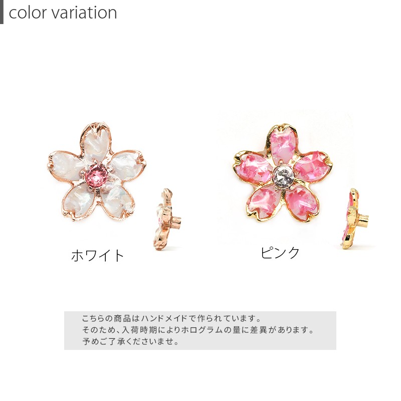 キャッチ ボディピアス 軟骨 14G 12G 16G 18G 和風 桜 さくら 花 フラワー ジュエル パーツ カスタム 片耳用｜rinrinrin｜07