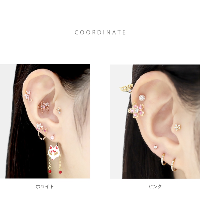 凛 RIN キャッチ ボディピアス 軟骨 14G 12G 16G 18G 和風 桜 さくら