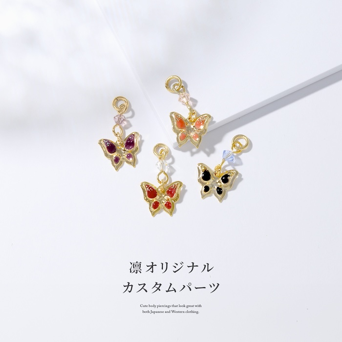 チャーム ボディピアス 蝶 和風 14G 16...の詳細画像1