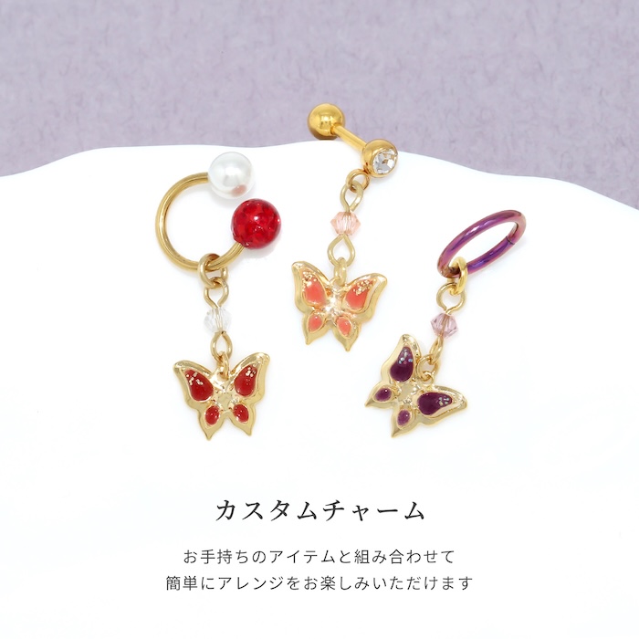 チャーム ボディピアス 蝶 和風 14G 16...の詳細画像2