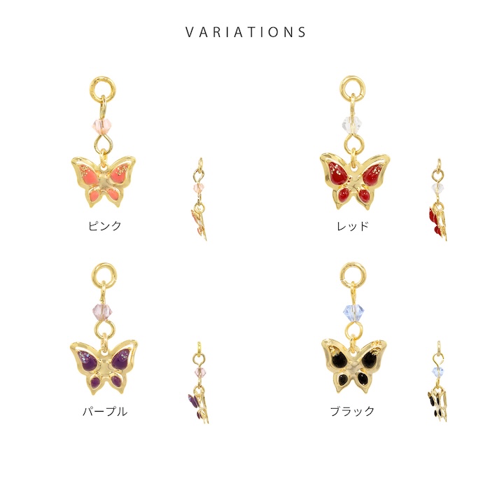 Qoo10] RIN チャーム ボディピアス 蝶 和風 14G