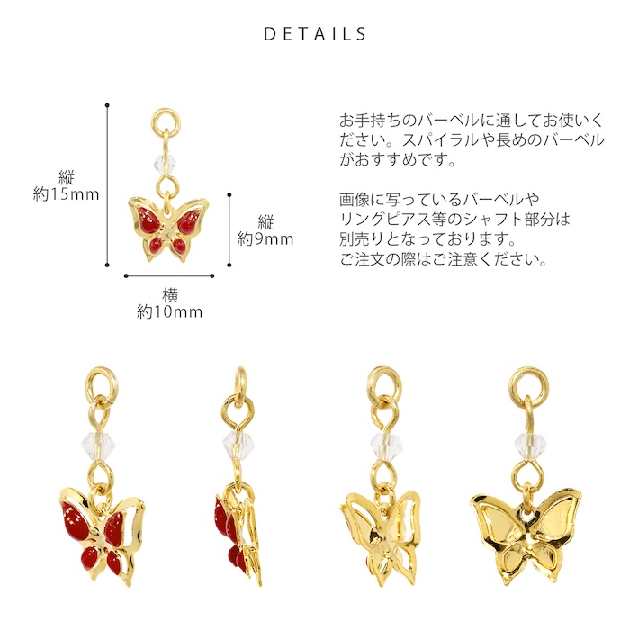 シンプルコーデにも