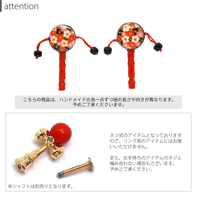 こだわりの素材感