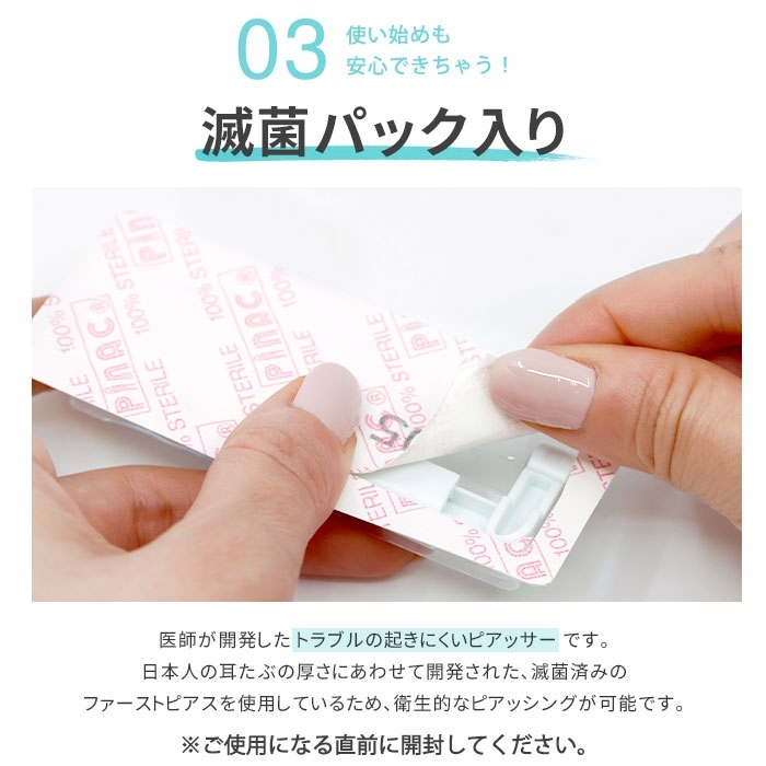 ゴールドは24Kメッキ