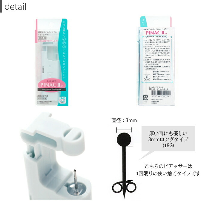 お誕生石カラーのジュエル