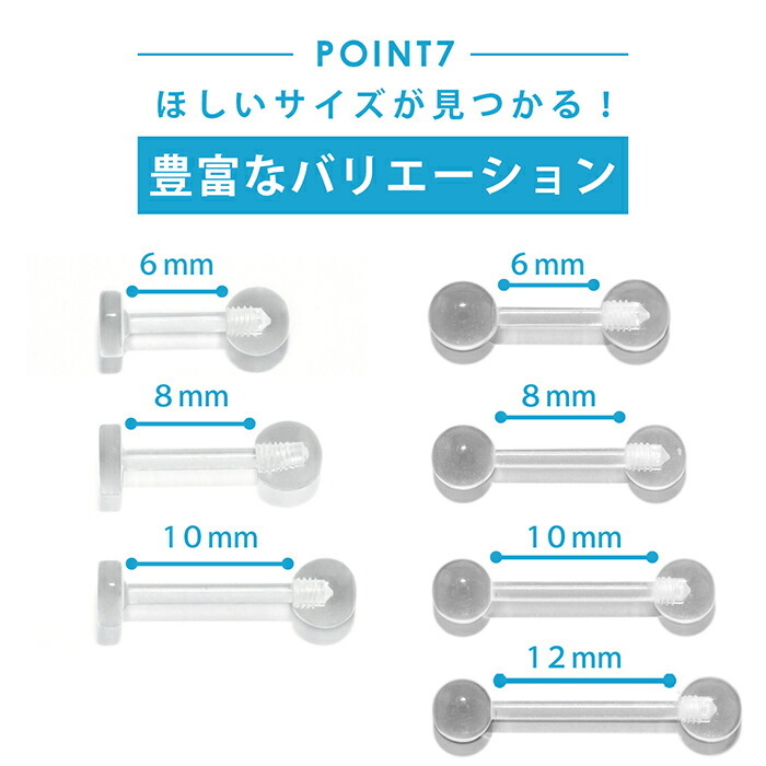 外れにくい