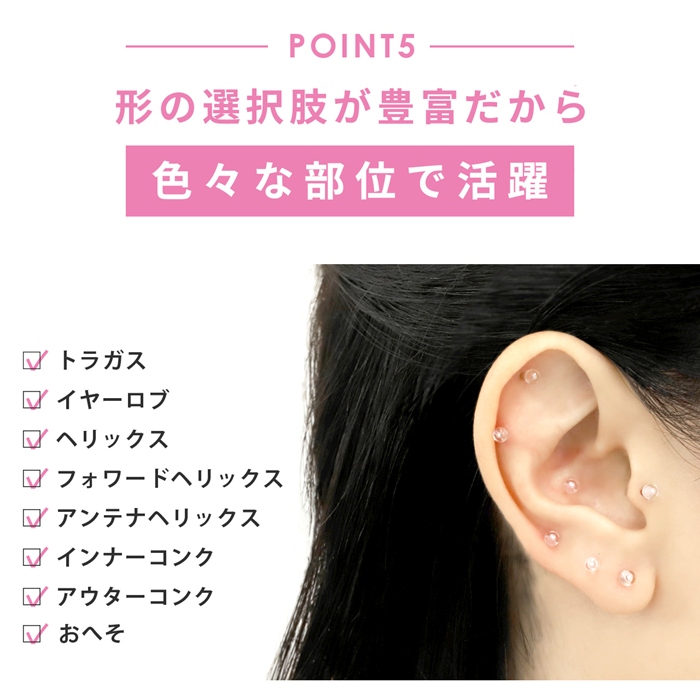 便利アイテム