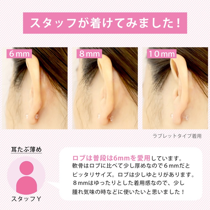 選べるサイズ