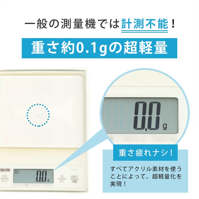 小さめ