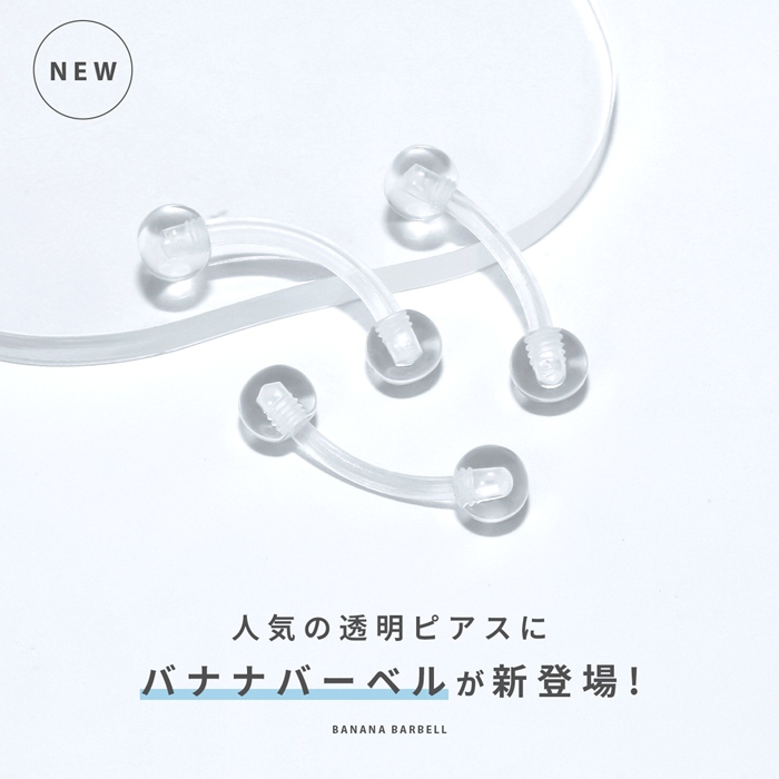 NEW画像