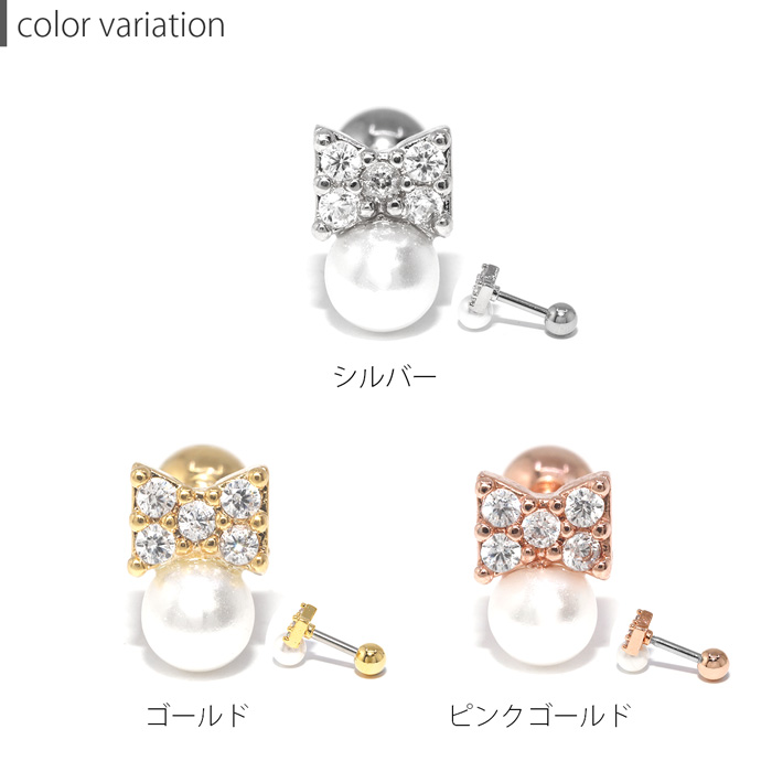 パーティにも